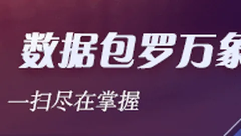 阿森纳力保赖斯未来十年忠诚，球员毅然拒绝沙特天价合约诱惑